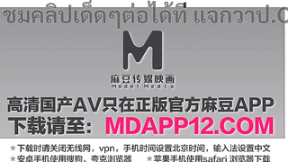 หนังเอ็กจีน MSD-120 Xiaonan เย็ดสาวจีนหมอยดกหนุ่มแอบไปดูสาวสวยกำลังอาบนํ้าอยู่เงี่่ยนไม่ไหว เลยไปนั่งปั้นควยรออยู่บนเตียง สาวมาถึงปั๊ปก็โม๊คควยให้เลยดูดควยอย่างเสียว แล้วเย็ดกันต่อถึงหมอยจะดกไปหน่อย แต่ยังฟิตเสียวเหมือนเดิม